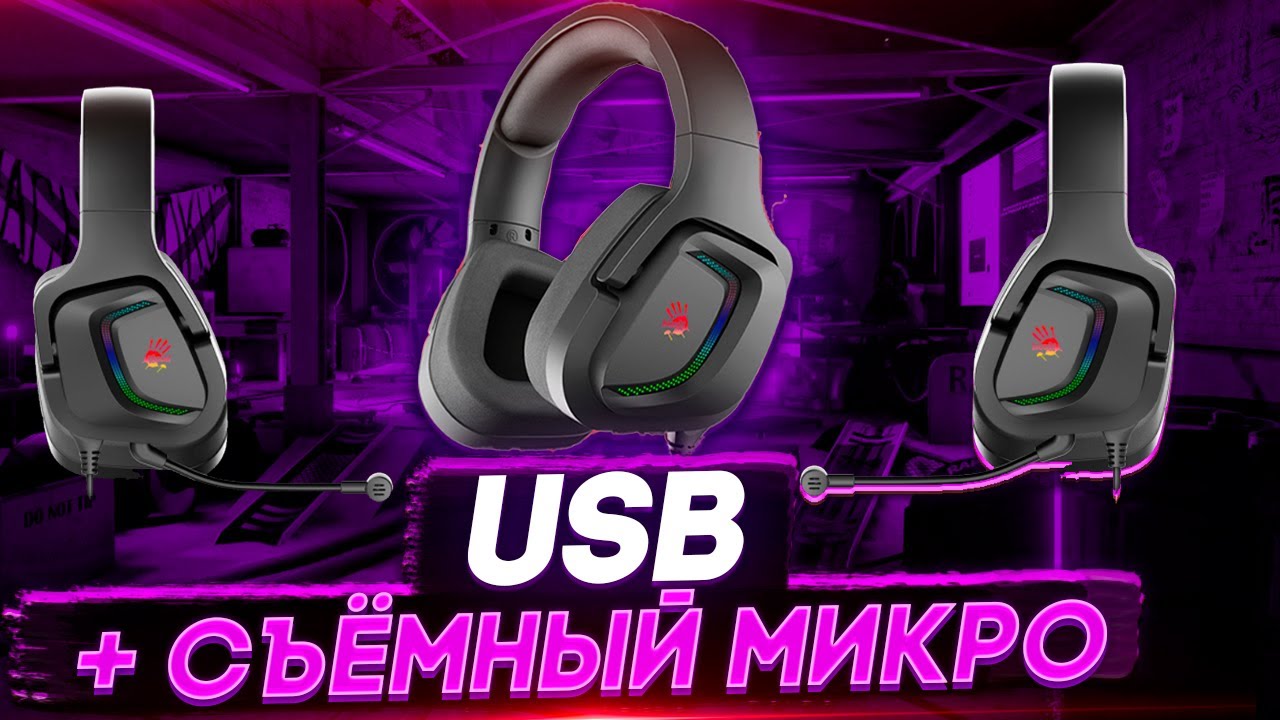 ШИКАРНЫЙ МИКРОФОН и ВСТРОЕННАЯ звуковая карта - Обзор A4Tech Bloody G573