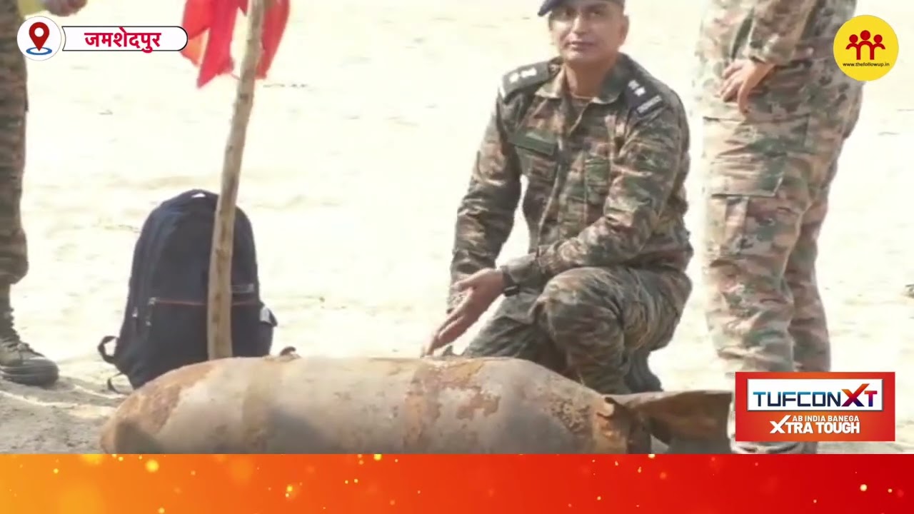कड़ी सुरक्षा के बीच डिफ्यूज हुआ 227 किलो का ब* म, 10 फीट गहरे गड्ढे में दफनाकर ऑपरेशन को दिया अंजाम