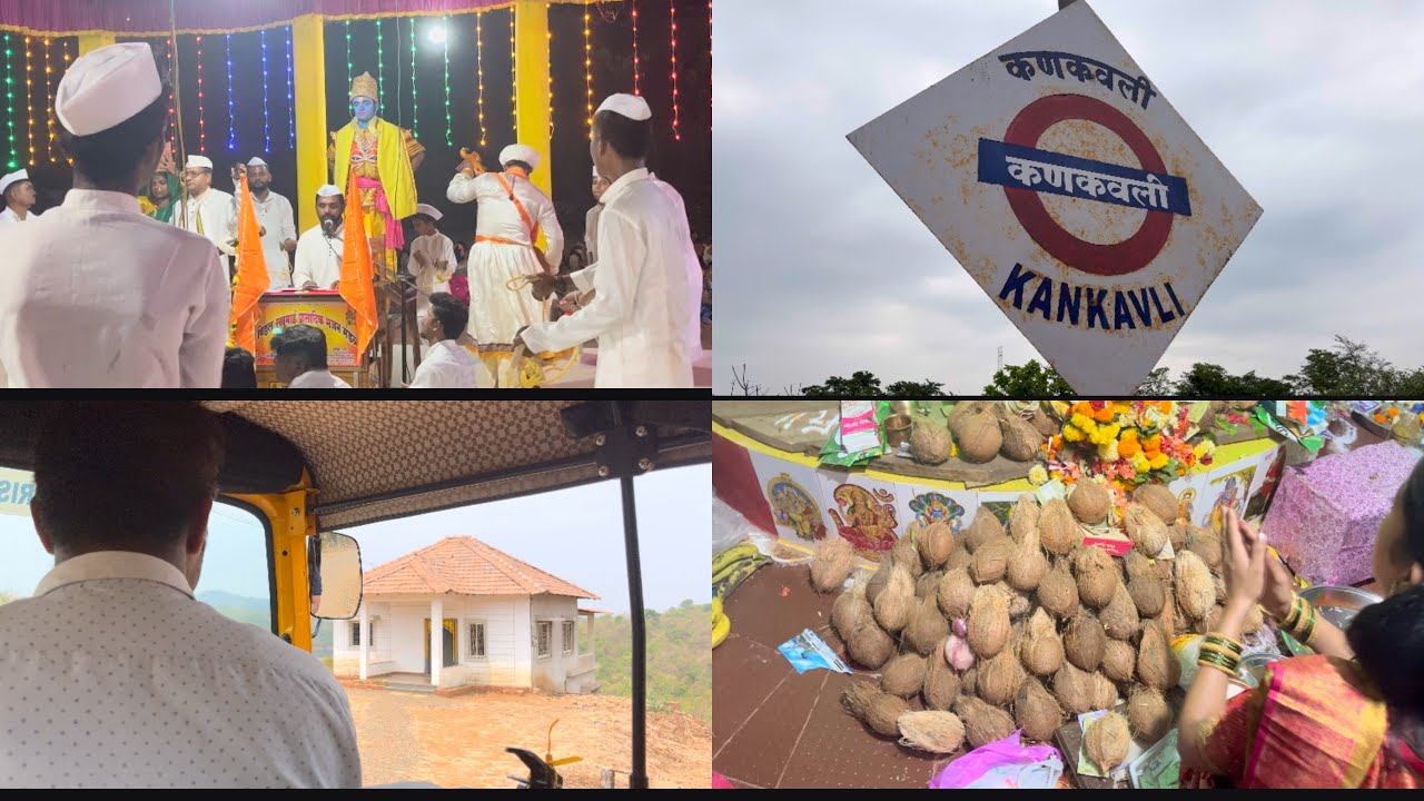 सप्ताह (जत्रा) कणकवली २०२४ 📍🥳😍!!  मी गेली Jiju च्या गावी😉🙈😁!! कणकवली मधे आला पाऊस😳🌦️#kankavli #gav