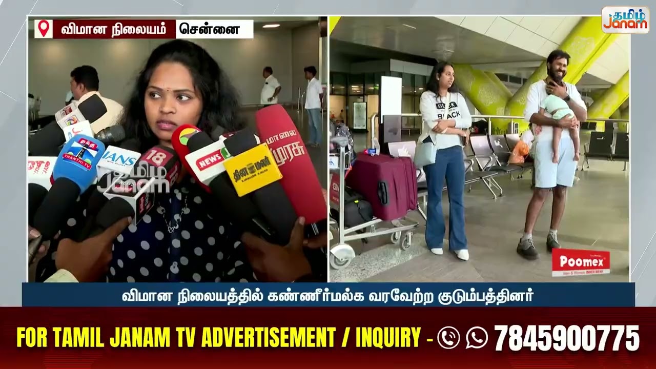 துபாயில் தவித்த இந்தியர்கள்.. தாயகம் மீட்டு வந்த இந்திய அரசு