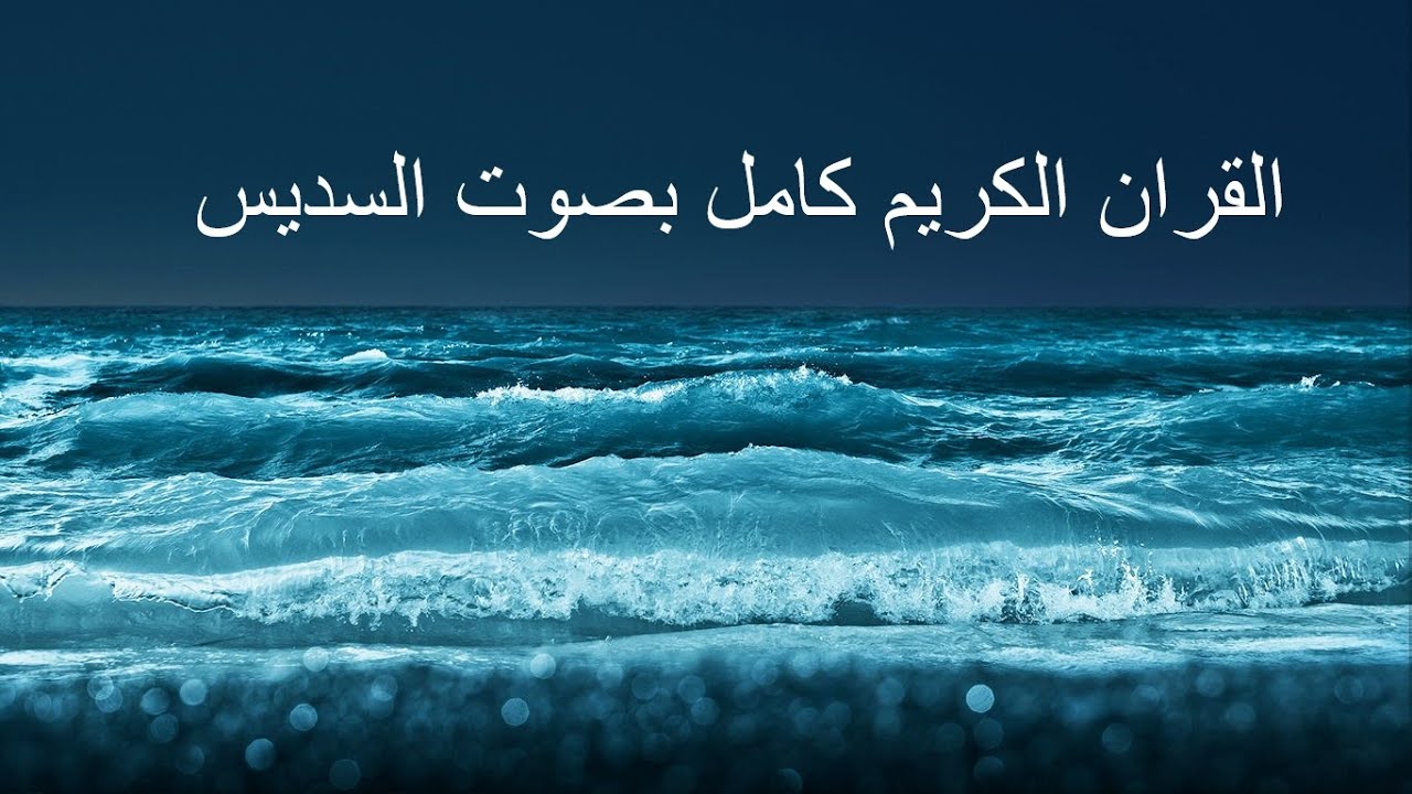 سورة النساء