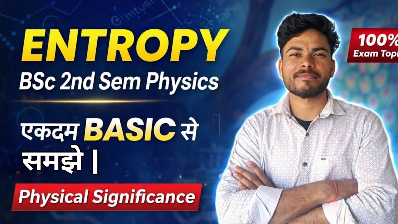 Lecture- 12 | Entropy & Disorder Concept |Physical Significance in Thermodynamics | BSc