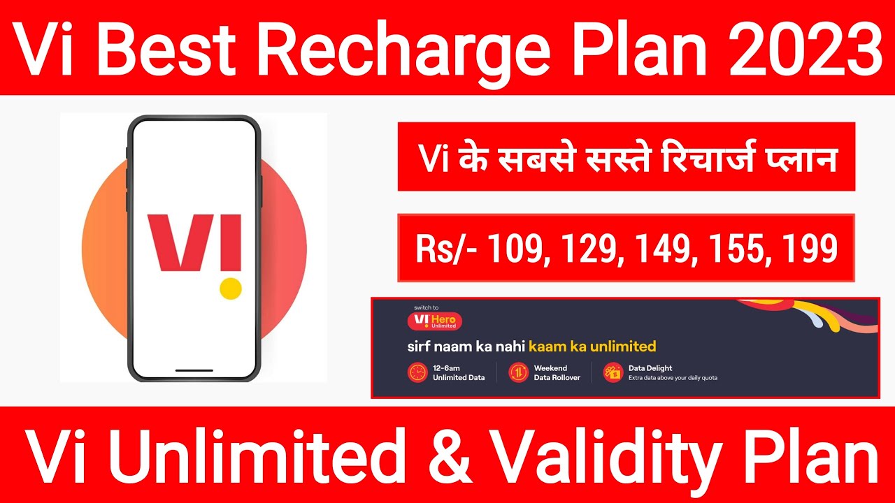 Vi Recharge Plan 2023 | Vi Validity Recharge / Vi Unlimited Recharge Plan | Vi Incoming Calling Plan