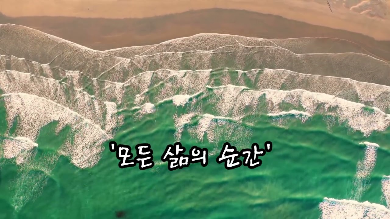 '모든 삶의 순간'   히즈윌 HisWill 4집  1hours