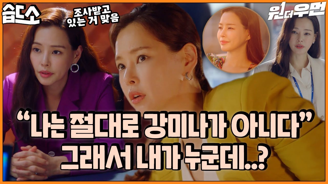 [#습드소] 