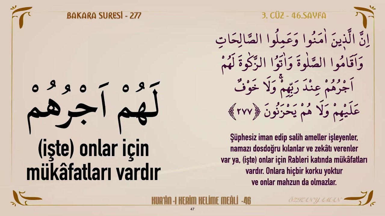 KUR'AN-I KERİM KELİME MEALİ 46 | BAKARA SURESİ 275 - 281 (3. CÜZ)