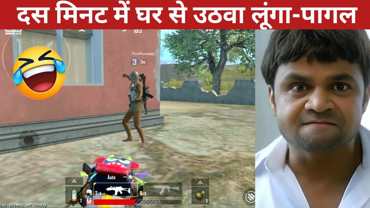 TOXIC RANDOM TEAMMATE TRY TO KILL ME Comedy|pubg lite video online gameplay MOMENTS BY CARTOON FREAK