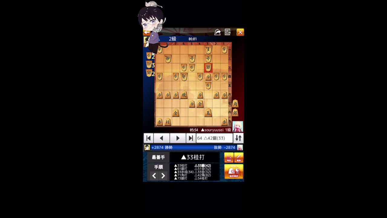 将棋ウォーズ　１０分メイン　丁寧にいきたいところ
