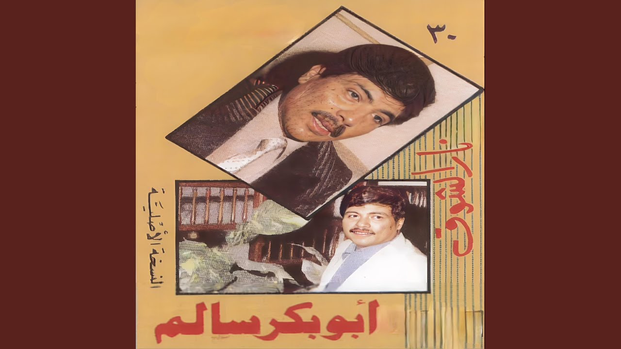 احبة ربا صنعاء