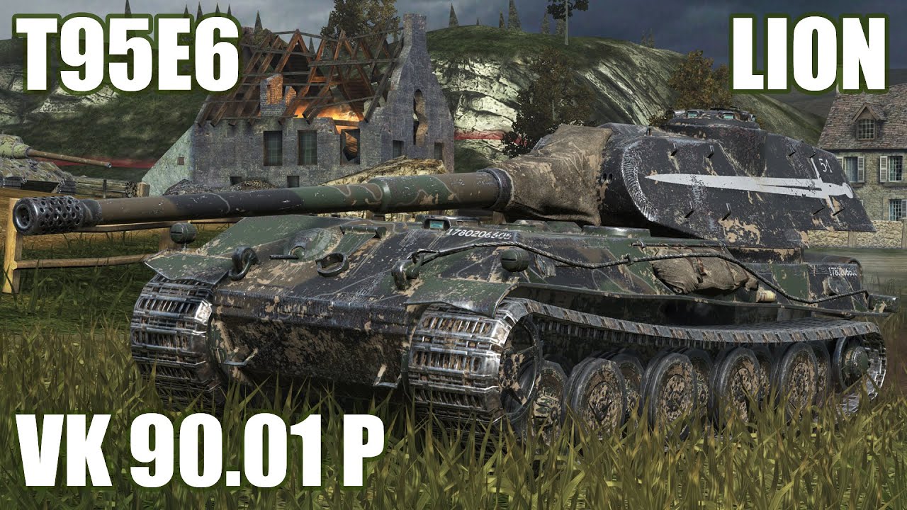 T95E6, VK 90.01 P & Lion ● WoT Blitz