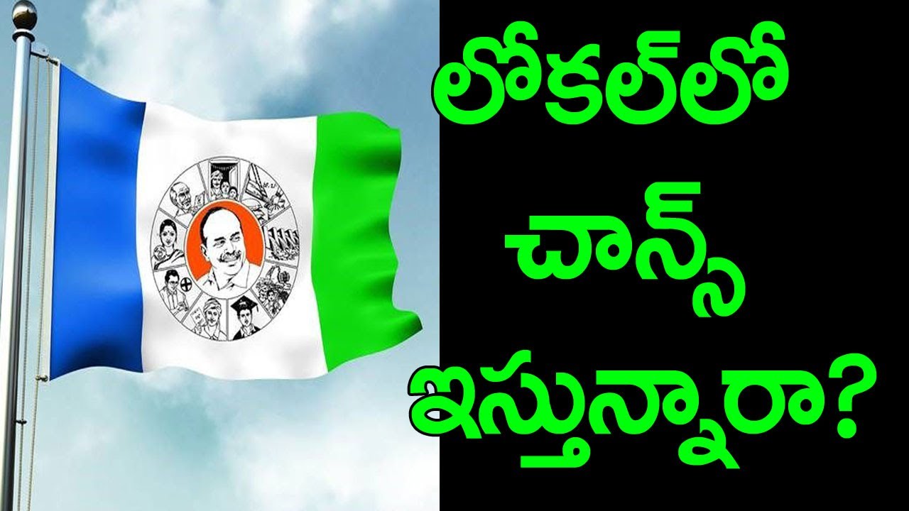 YSRCP govt action in wrong Time || NIDHI TV