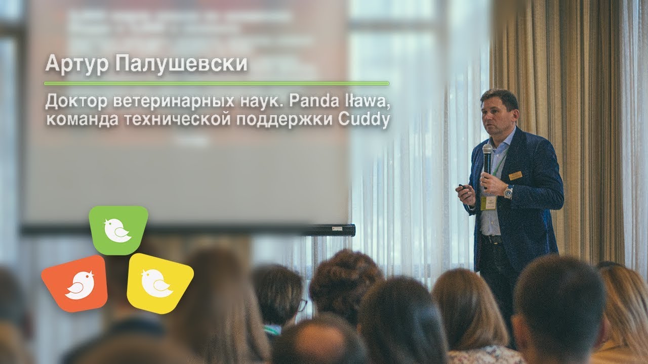Компания Cuddy Farms Canada. Основы успешного производства инкубационного яйца индейки.