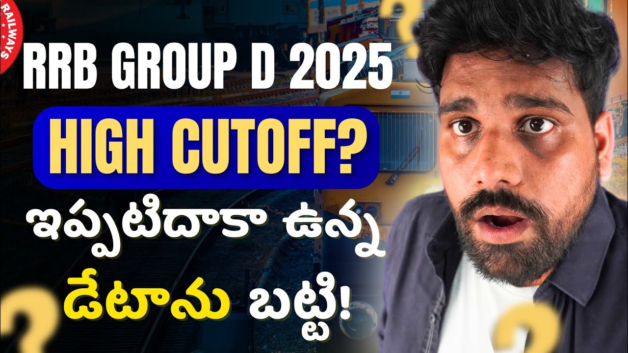 RRB Group D Cut Off 2025 🚆🔥 Group D Expected Cut Off 2025 Analysis 🔥🎯 TEJUS SIR EXAM TRICKS 