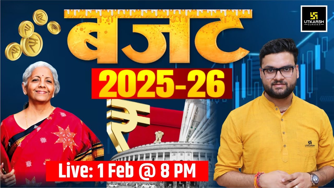 Budget 2025-26 | Complete Budget Information by Kumar Gaurav Sir