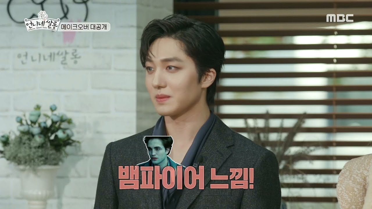 [HOT] turn into a tough guy, 언니네 쌀롱 20191118