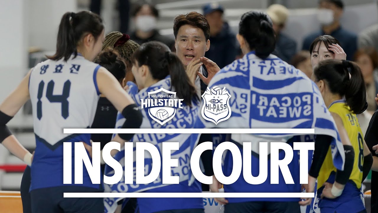 [인사이드 코트] 2024년 3월 6일 vs한국도로공사