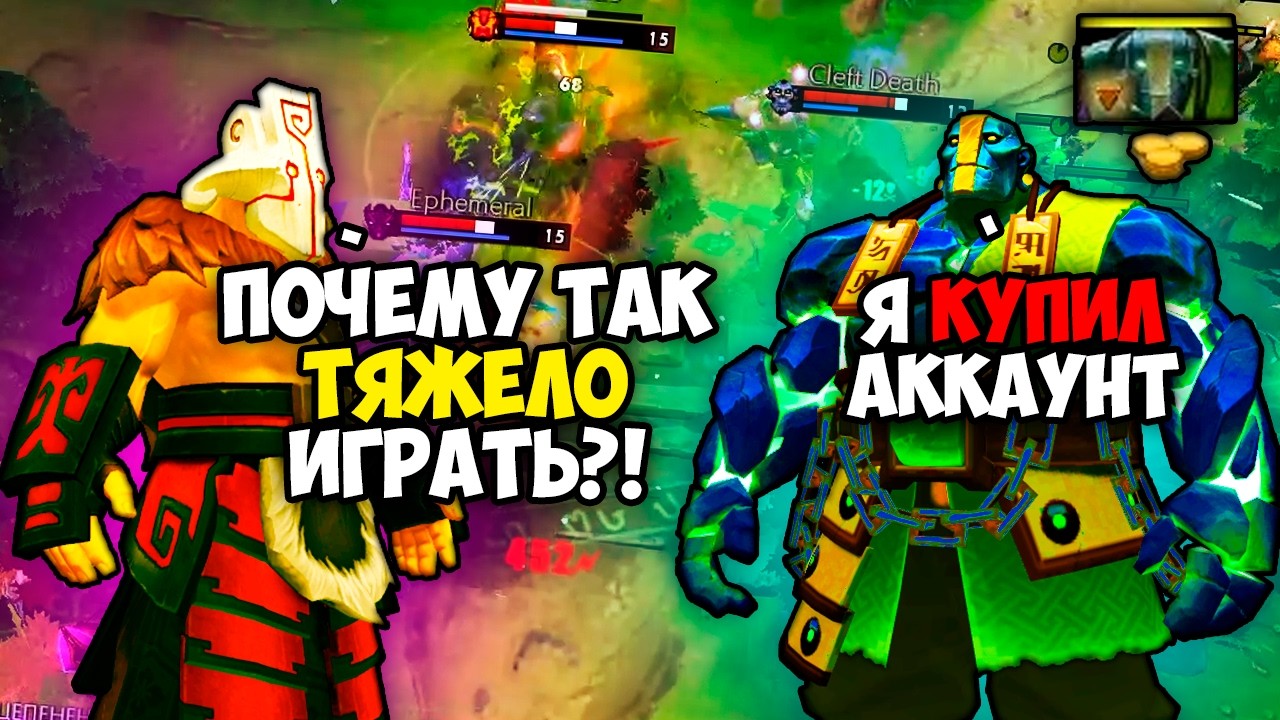 juggernaut несколько недоволен своей командой хотя сам играет не лучше