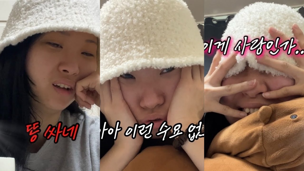 [솔로지옥5/9,10화] 기가 찼다가 질렸다가 설레는 연프 ㅋㅋ