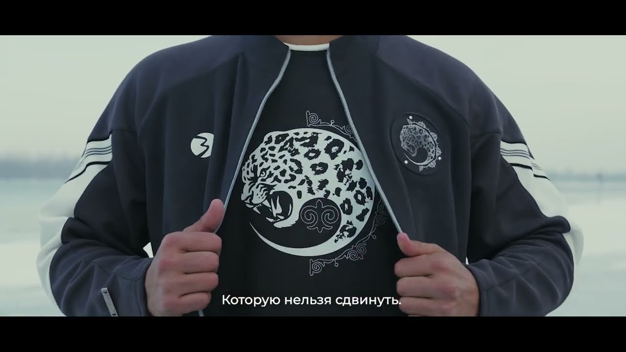 Спортивны костюм  