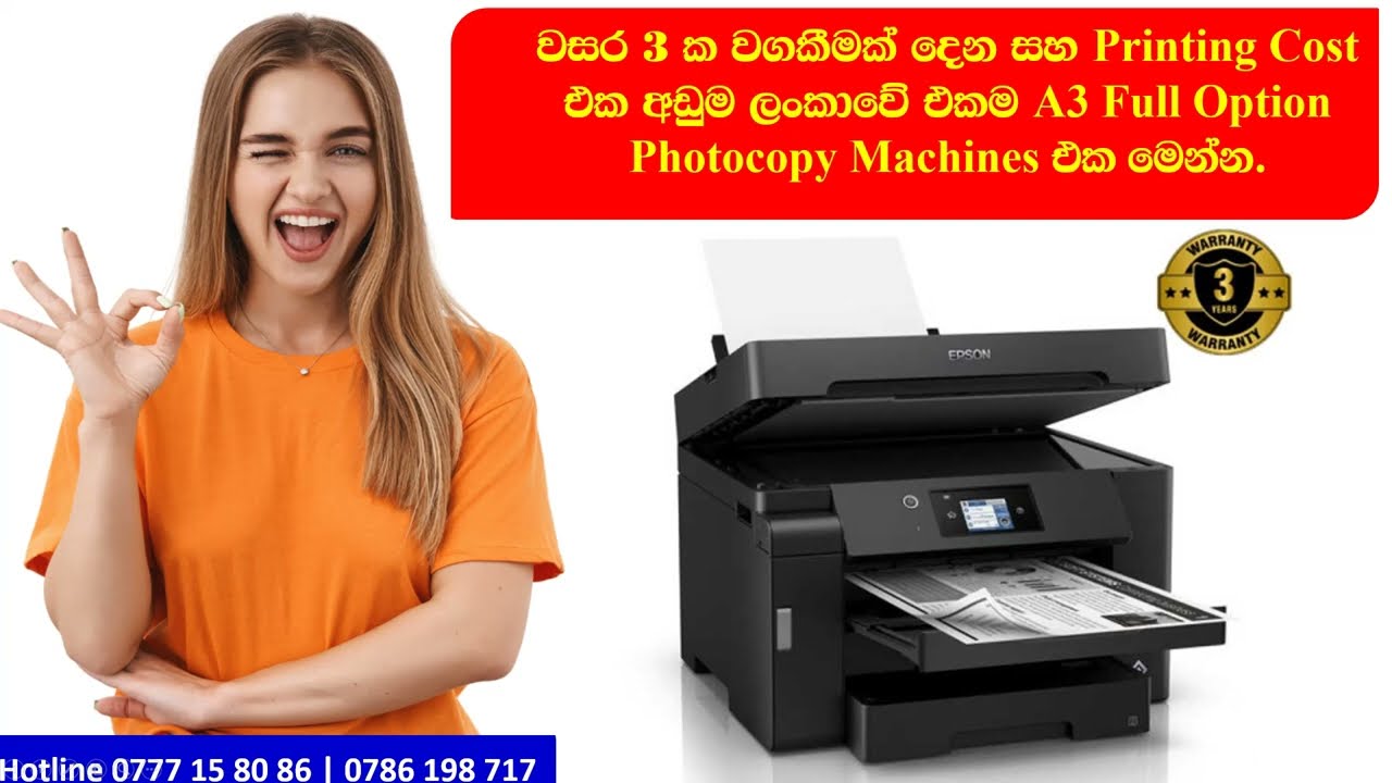 Epson M15180 Sri Lanka Best Photocopy Machine with 03 Year warranty. Full Options