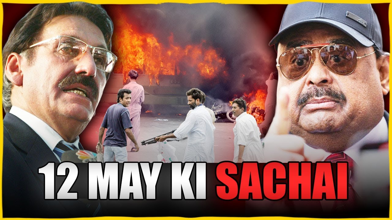 Was 12 May Karachi Incident Planned? | Exclusive Insights & Testimonies | MQM vs Iftikhar Chaudhry
