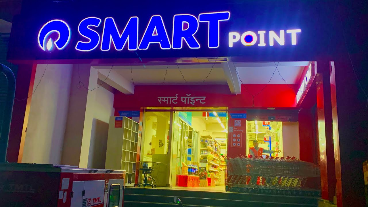 Reliance smart point naugachia bhagalpur Bihar 👍✅