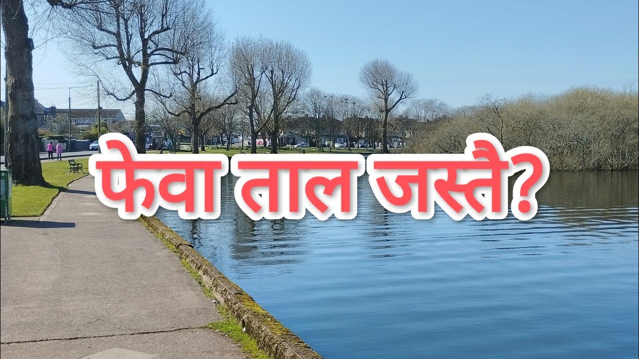आयरल्याण्डको 