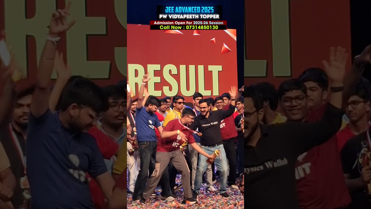 Pw Results JEE Advanced Celebration 🎊🎉 #pwjee2025 #physicswallah #pwians