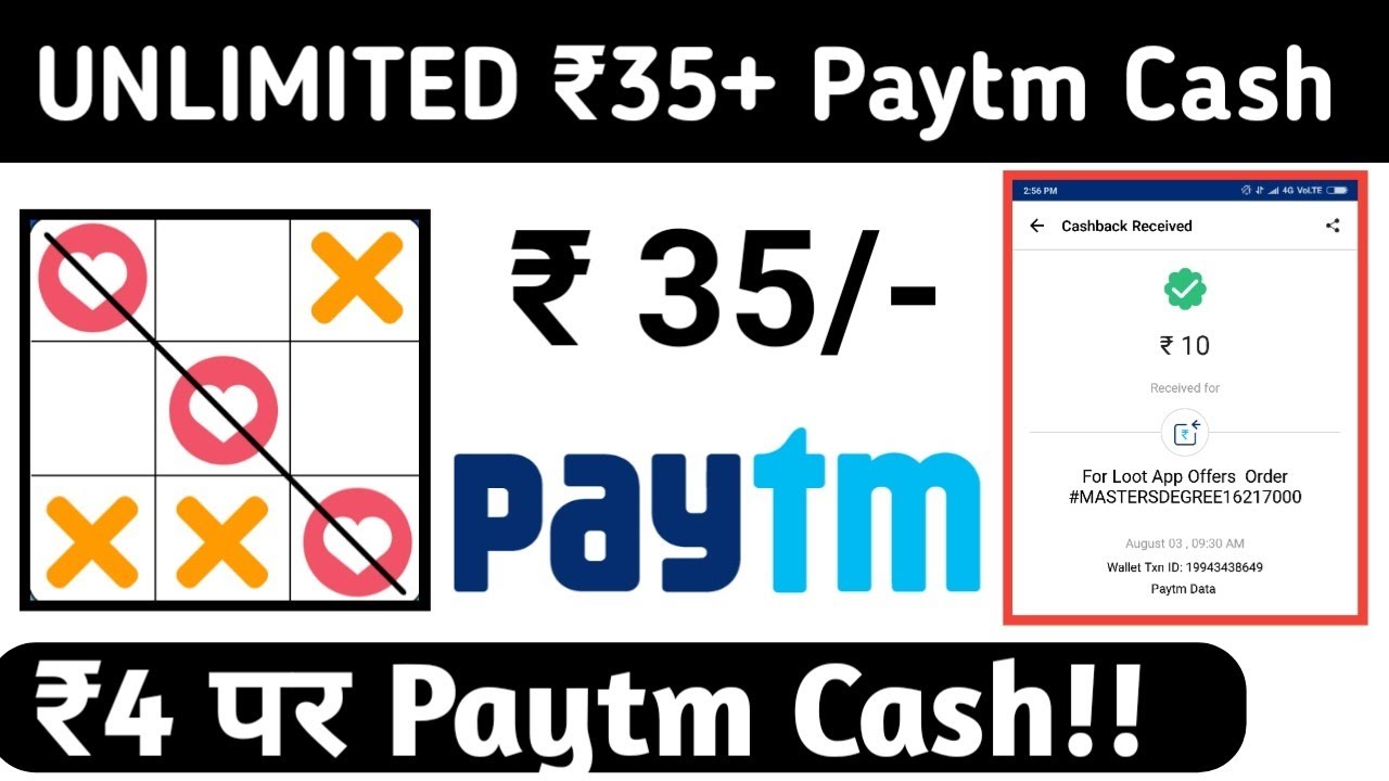 Earn Money Online Free PAYTM CASH ₹4 Redeem !!