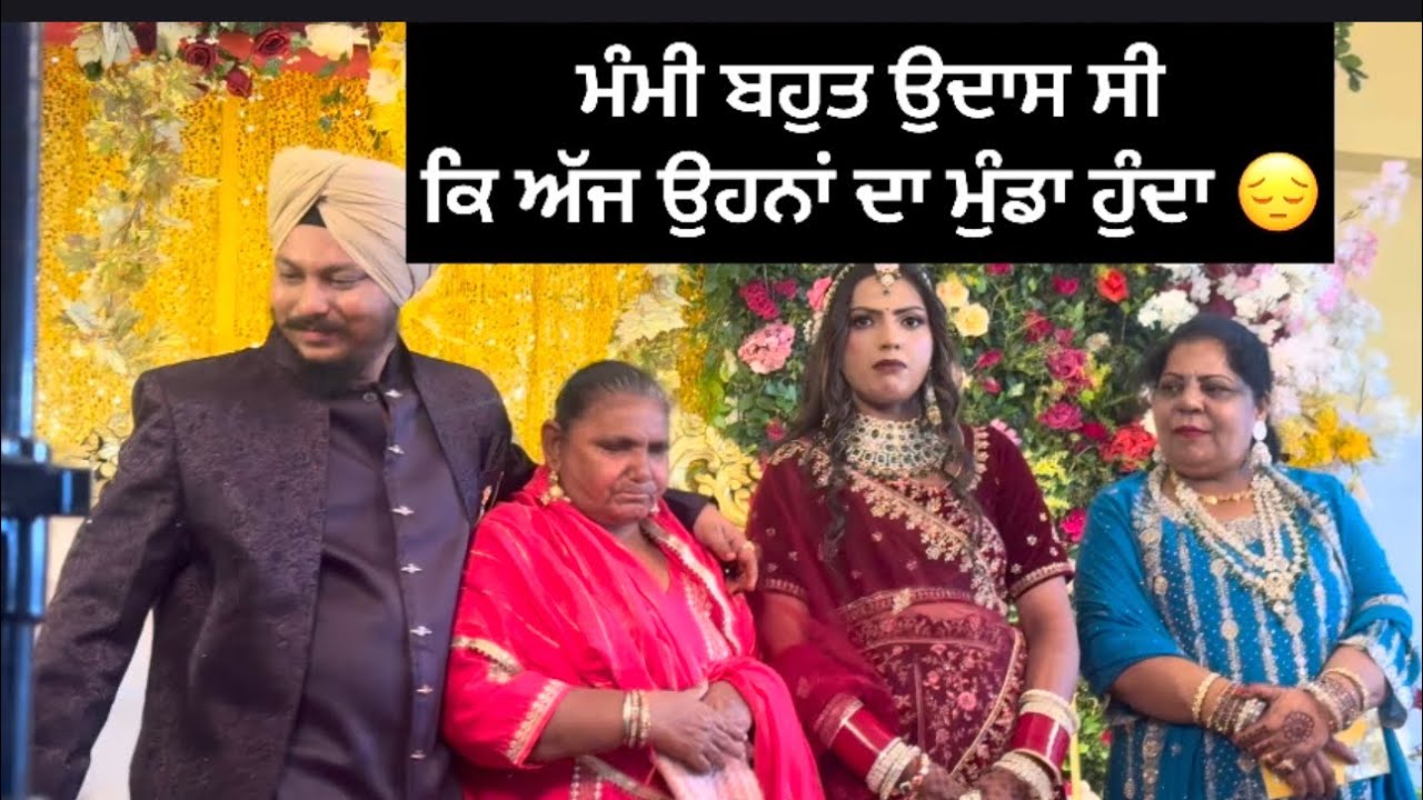 17 December 2025 party ਵਾਲਾ ਦਿਨ 🥳 ਮੈਂ ਡਿੱਗ ਚੱਲੀ ਸੀ 😳 @deepsardaarni1234 