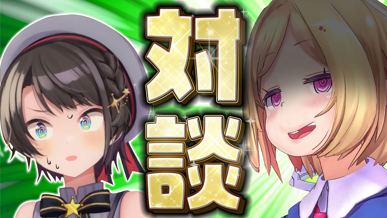 【もはや神話】アキロゼさんの驚愕暴露エピソード！！！！！【ホロライブ切り抜き/大空スバル/アキロゼ】