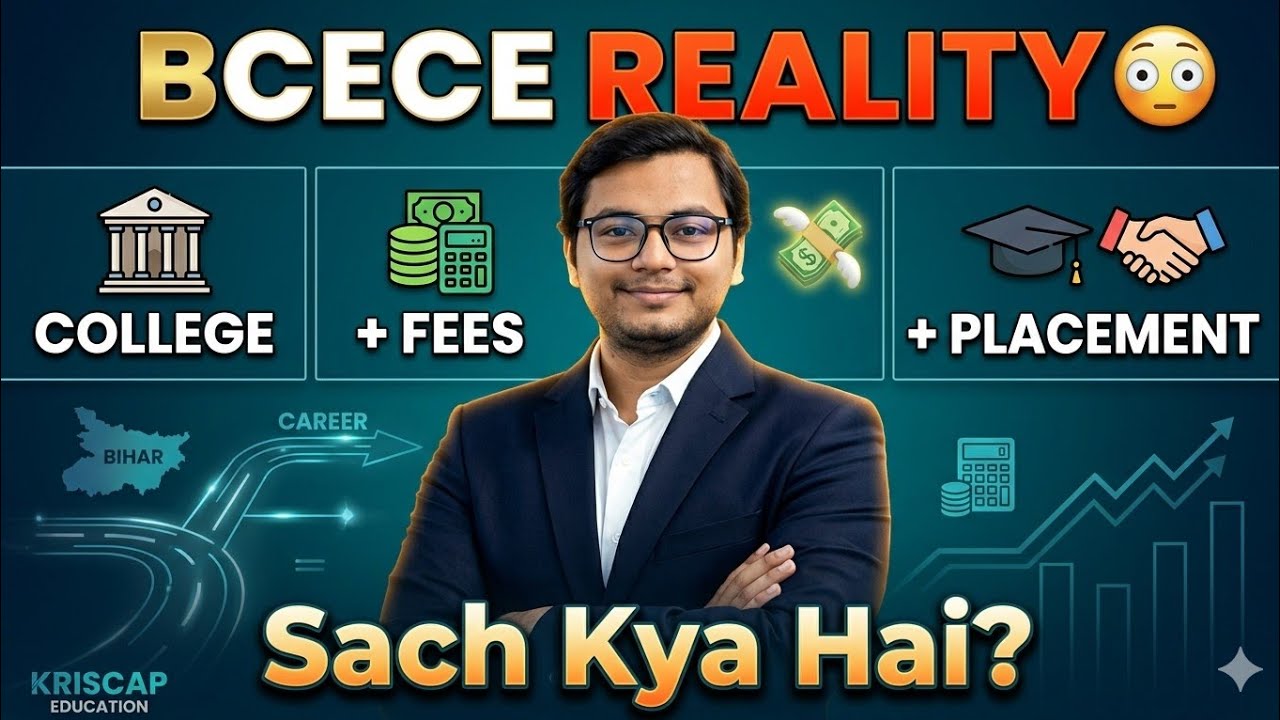 BCECE Reality Exposed 😳 | College, Fees & Placement Sach Kya Hai?