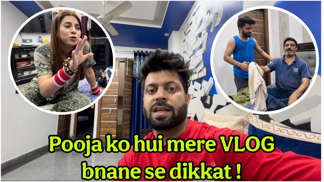 Pooja ko hui mere VLOG bnane se dikkat !