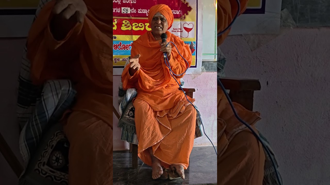 ಮ್ಯಗೇರಿಯ ಶ್ರೀಜ,ಗುರುಮಹಾಂತಮಾಹಸ್ವಾಮಿಗಳ ೫೮ನೇಪುಣ್ಯ ತಿಥಿ ಅಂಗವಾಗಿ ರಕ್ತದಾನಶಿಬಿರದಲ್ಲಿ ಶ್ರೀಜ,ವಿಜಯಮಹಾಂತ ಶ್ರೀ🙏🙏