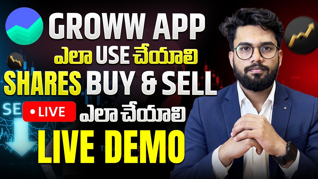 Groww App Ela Use Cheyali | Groww Intraday Trading Ela Cheyali | Groww App Lo Invest Ela Cheyyali 