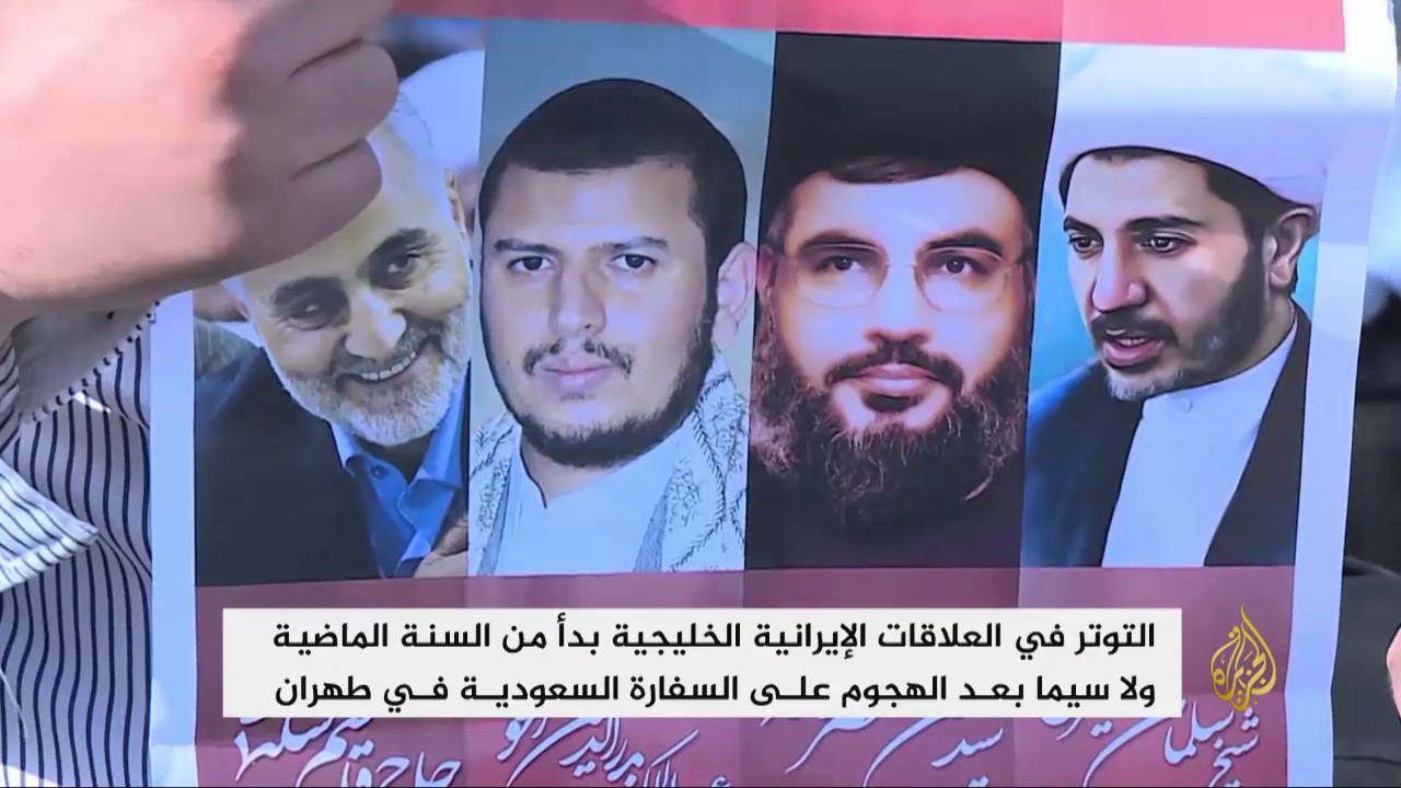 العلاقات الإيرانية الخليجية.. تضارب مصالح وتوتر