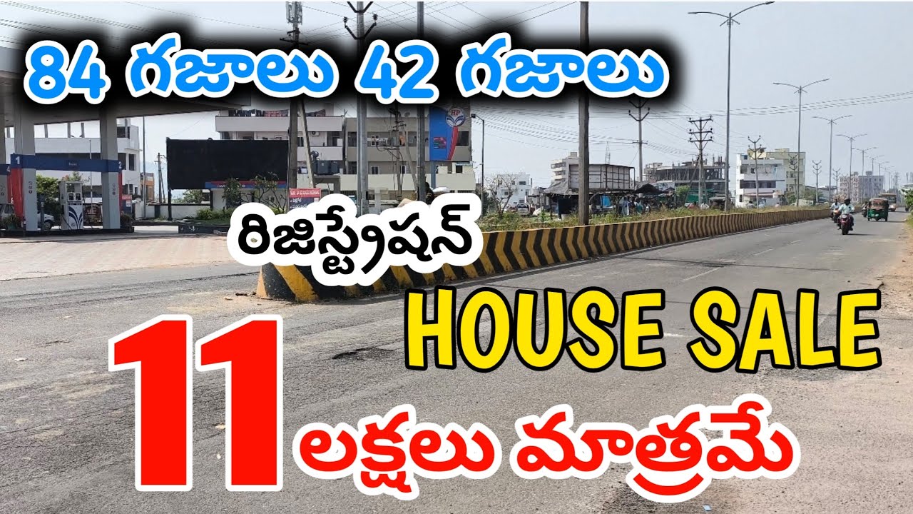 VERY LOW COST INDEPENDENT HOUSE FOR SALE VIJAYAWADA