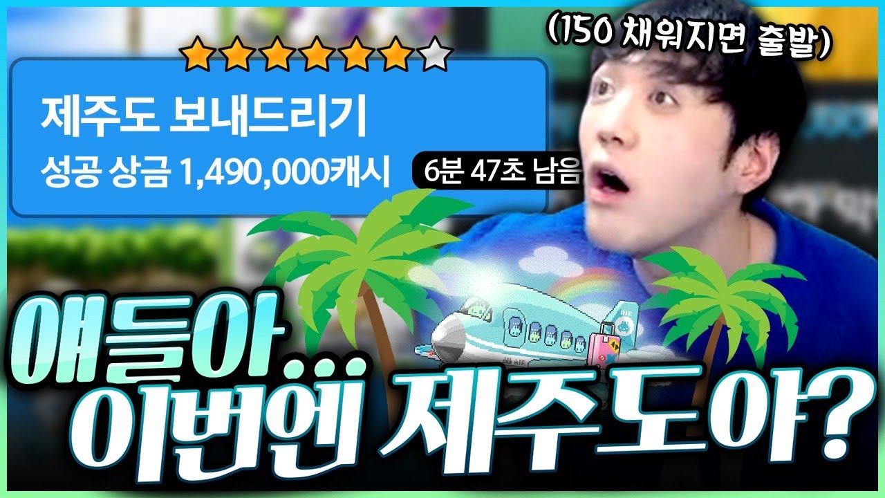 진짜 나 여행 유튜버로 만드려고 이러는거야..?