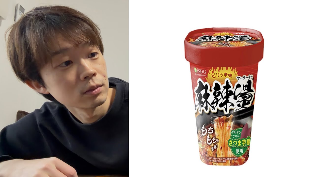 ピリッ辛味麻辣担？雑魚でしょ