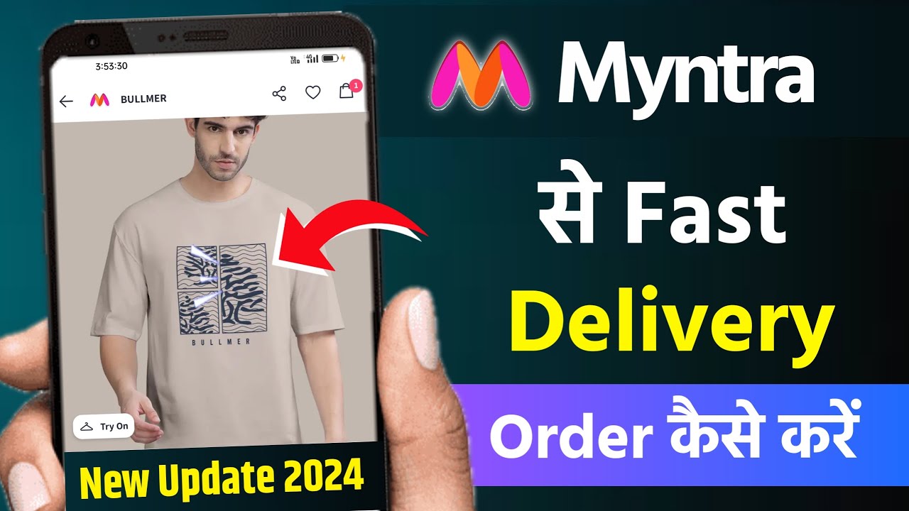Myntra se fast delivery kaise kare | Myntra me fast delivery kaise kare | Myntra fast delivery 2024