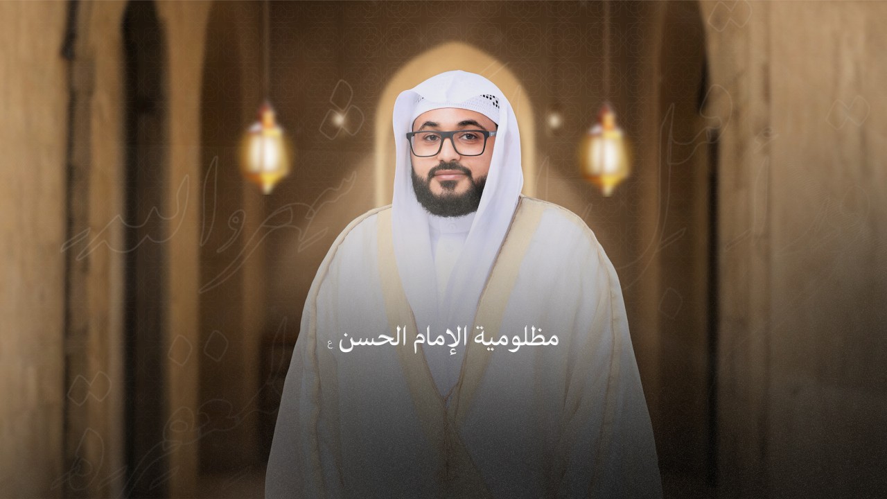 البث المباشر - الملا حسين المعلم - ليلة الخامس عشر من شهر رمضان