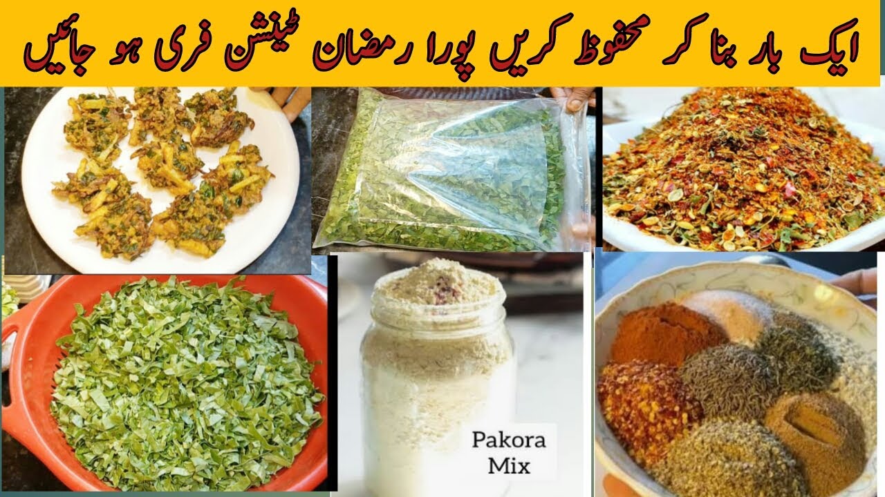 pakora mix recipe | pakora recipe | pre ramadan preparation | ramzan recipe @Perveen k pakwan