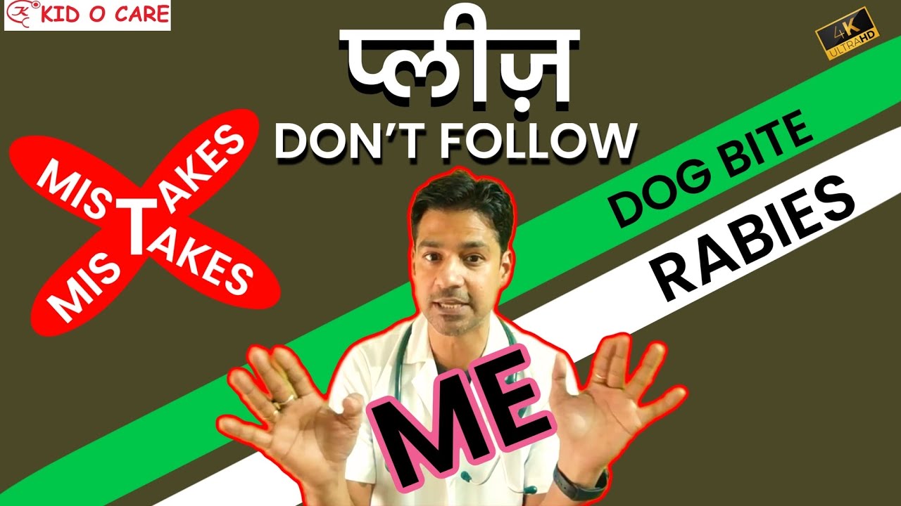 Repeated Question Rabies Dog Alive 10 Days Observation Period | Whom to Follow by Dr Anurag Prasad