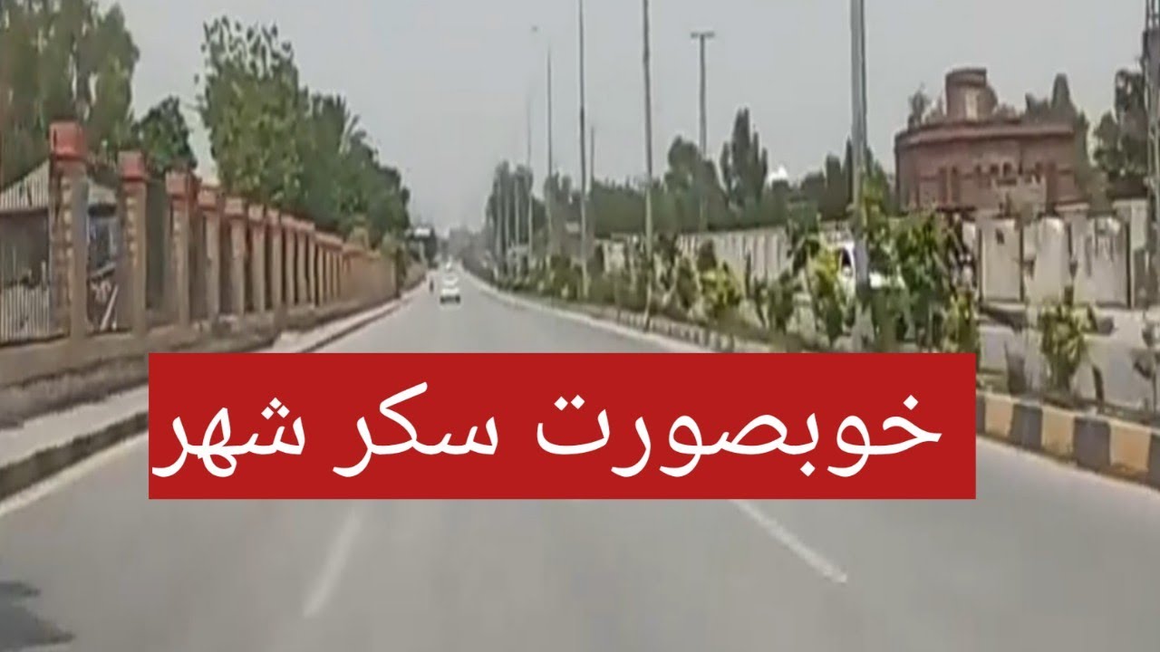 |Sukkur|Military Road|INDUS RIVER