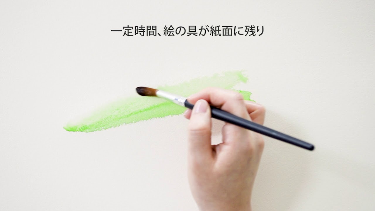 ヴィフアール水彩紙『中目』