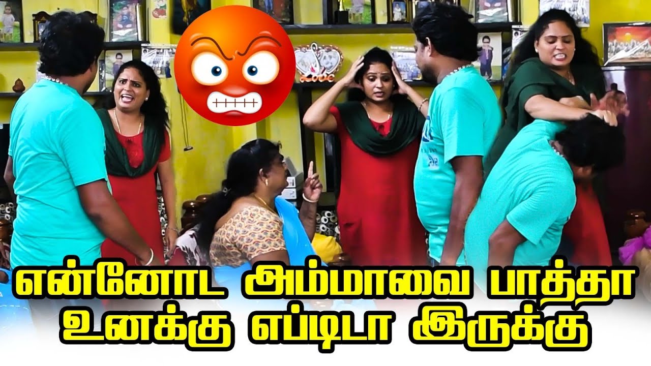 வீட்டை விட்டு வெளியே போங்க அத்தை | PRANKRAVIRAJ | RAVIRADHA | MAMIYAAR | #prankraviraj #raviradha