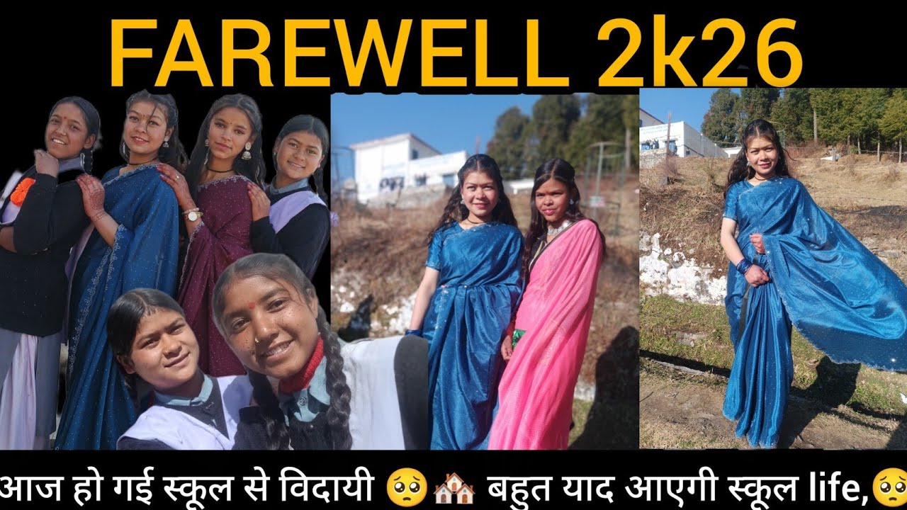 नैना लोगो की विदाई भी हो गई स्कूल से 🏘😑ajj ki पूरी विडीयो इन लोगो ने बनाई ☺❤#phadilifestyle