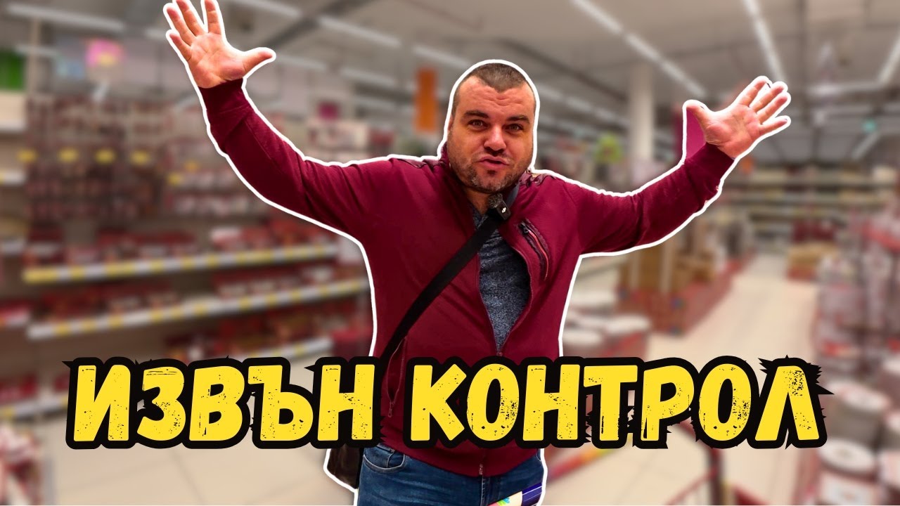Таня ще ме РАЗОРИ! Купуваме коледна декорация? | Милчеви БГ