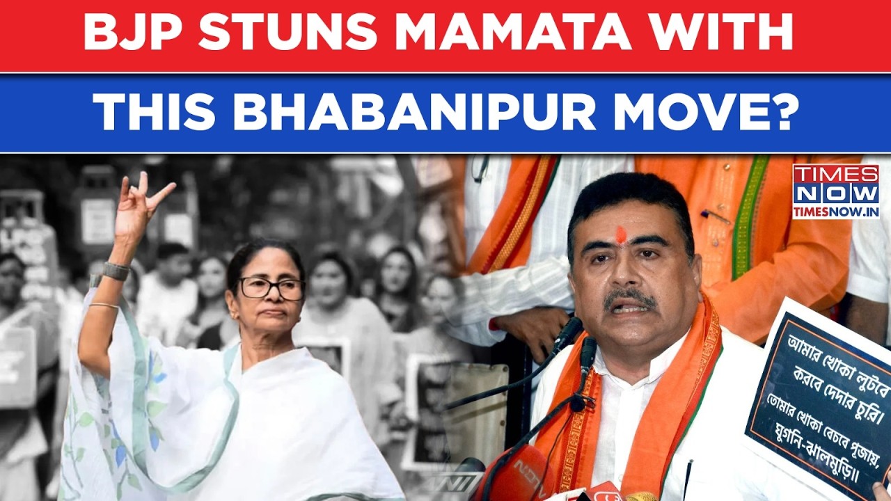 BJP To Stun Mamata With Bhabanipur Move? Tense WB Fight Loading As Suvendu Dares TMC Boss In Bastion