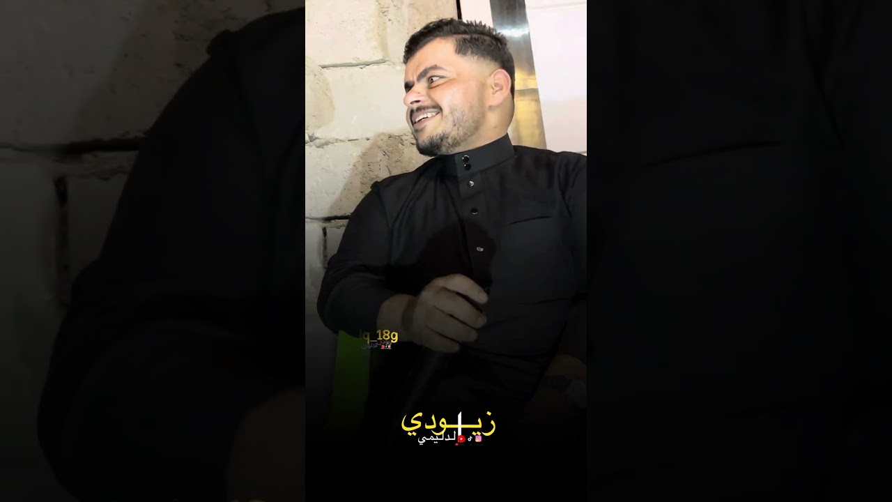 موال الفنان عمر الزين (وكت ازعل على الراحو وكت هم )العازف نزار السفير #فالو #اكسبلور #مشاركة #جوبى